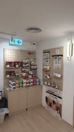 德琋中醫診所 Beaming Sun Clinic