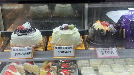 Ming Dou Cake Shop