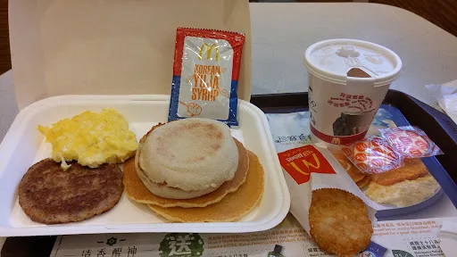 McDonald's (Prince Ritz)