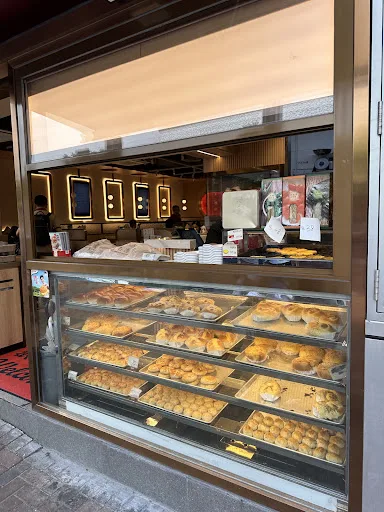 Hang Heung Bakery Cafe