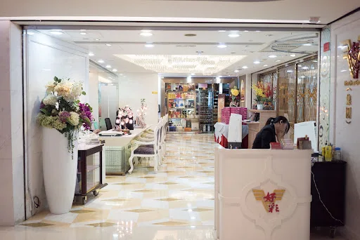 Tsim Tung Ho Choi Seafood Restuarant Sea View Banquet Hall