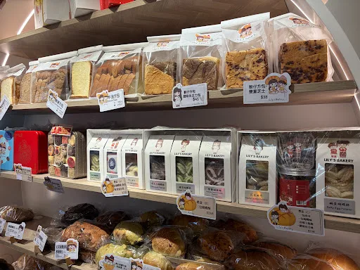 Lily's Bakery