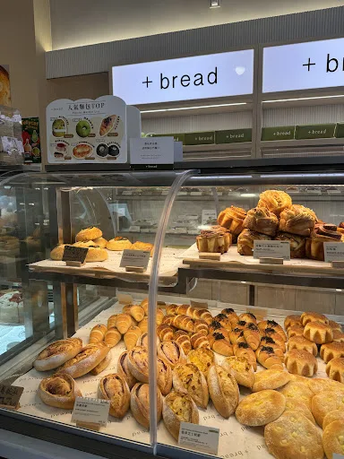 +Bread Bakery