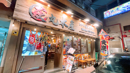 Flame Japanese Cuisine