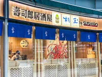 Sugidama (Tsuen Wan)