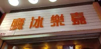 Gala Cafe