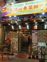 Thai Happy Restaurant