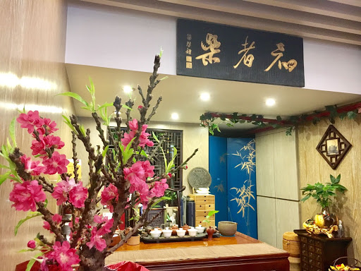 拾德茶舍
