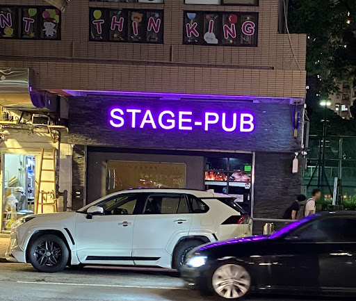 Stage Pub