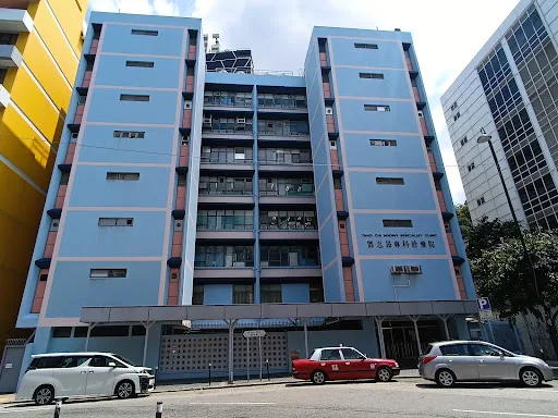 Wan Chai Social Hygiene Clinic