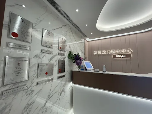 Dr. Lam Mei, May Clinic 林薇醫生診所