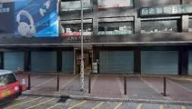 家嫂 (旺角)
