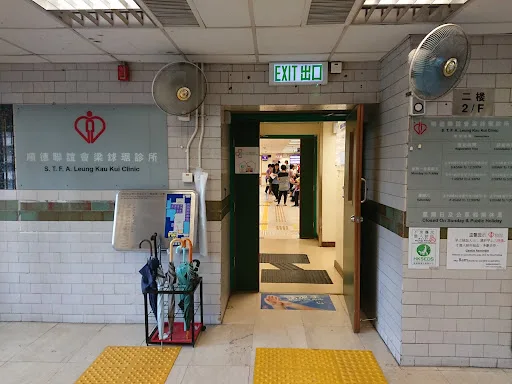 STFA Leung Kau Kui Clinic
