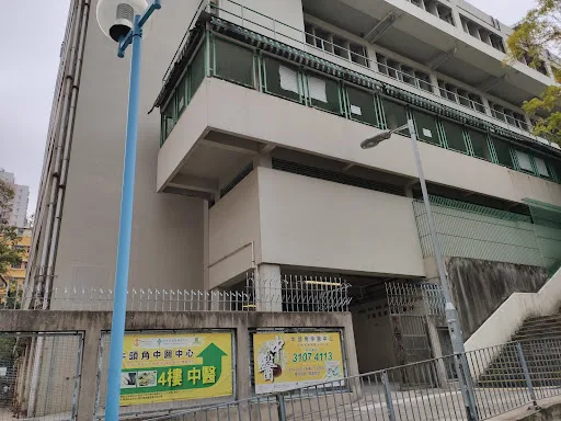 Ngau Tau Kok Jockey Club Clinic