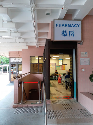 Pharmacy - Ruttonjee Hospital