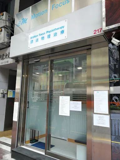 Motion Focus Physiotherapy - Joanne Leung