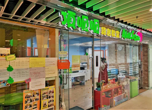 Awesome Language Centre