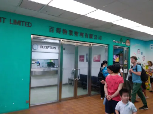 Monkey Tree English Learning Center (Fortune City One)