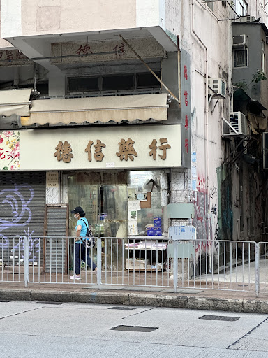 Duns Shen Medicine Co