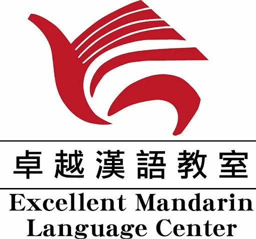 Excellent Mandarin Language Center 卓越漢語教室