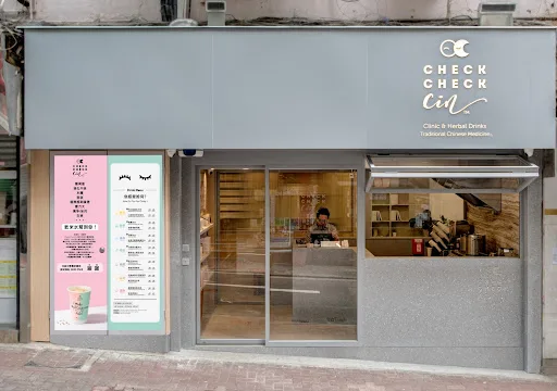 Cinci's Clinic - Cinci Leung Registered Chinese Medicine Practitioner 梁尹倩註冊中醫師