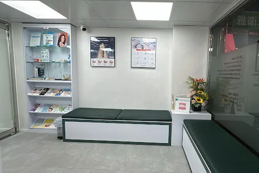 Aevi Dental Implant Centre 雅衞牙科植齒中心