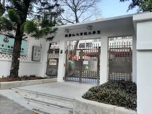 TWGHs Wong Tai Sin Hospital