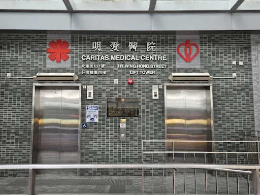Caritas Medical Centre Wai Ming Block