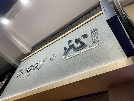 太子足底按摩 按腳 - 沁滿意足腿部按摩專家