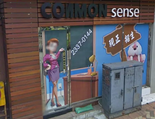 Common Sense Education Centre