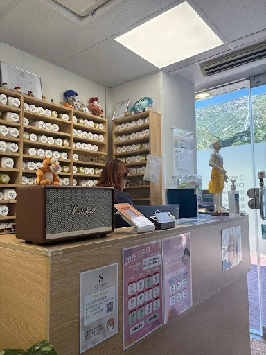 希和中醫診所 (屯門置樂)