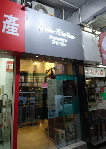 HAIR STATION Korea Style
