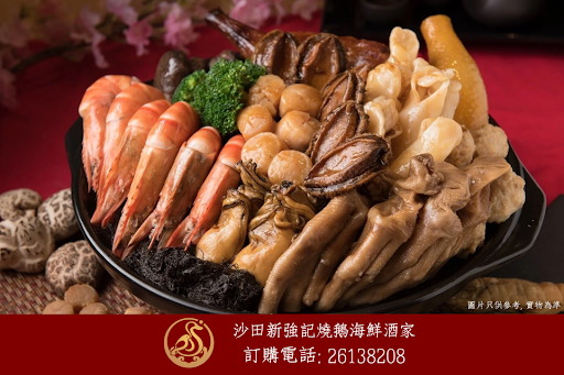 Golden Goose Seafood Restaurant