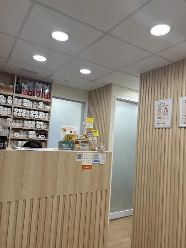 醫知堂