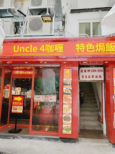 Uncle 4