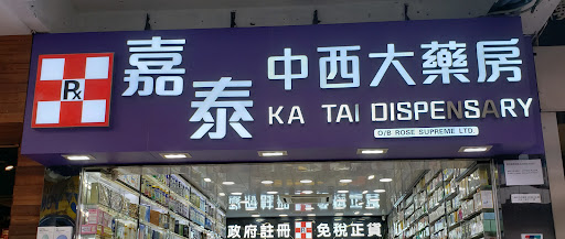 Ka Tai Dispensary