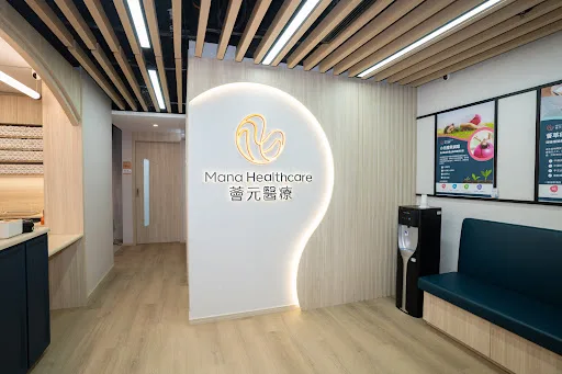 Mana Chinese Medicine & Physiotherapy Clinic