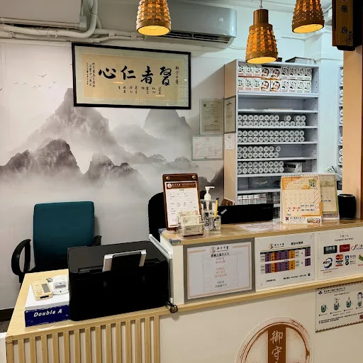 Imperial Chinese Medical
