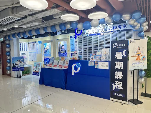 大眾教室 Popular Learning (土瓜灣)