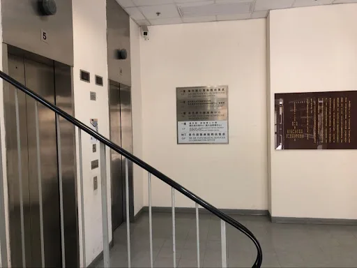 Chinese Medicine Services Centre (Sik Sik Yuen)