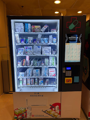 智E購(WiseMed HK)