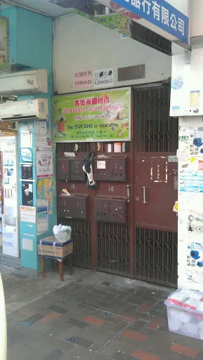 Sub Siam Thai Massage