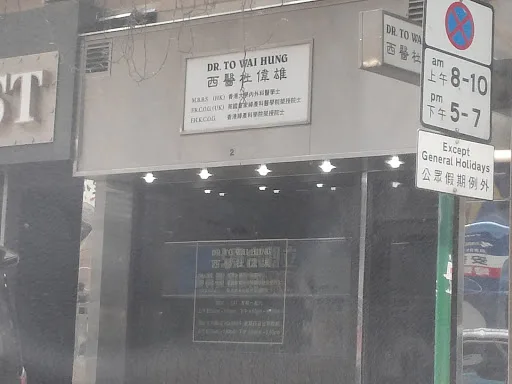 To Wai Hung Doctors