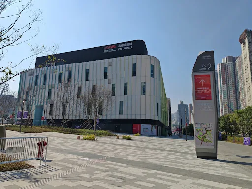 啓蒙教育 (啟德分校) Enlightening Education (Kai Tak)