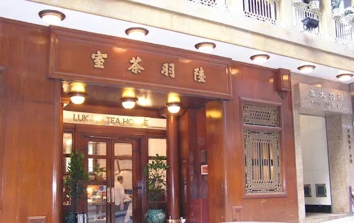 Albert Place Practice - Expert in Acupuncture and Chinese Medicine