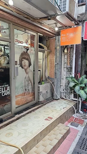 Pro-Wave Salon