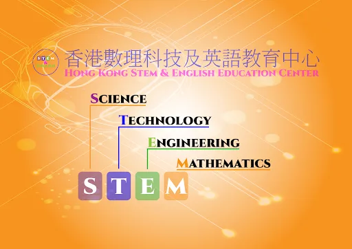 Hong Kong Stem & English Education Center