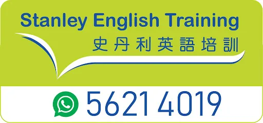 Stanley English Training Centre