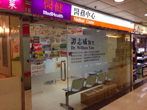 譚志威醫生 (醫健醫務中心) MediHealth Medical Centre Limited