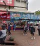 置樂大藥房